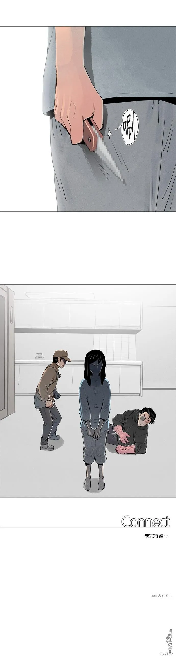 第43话 第35页