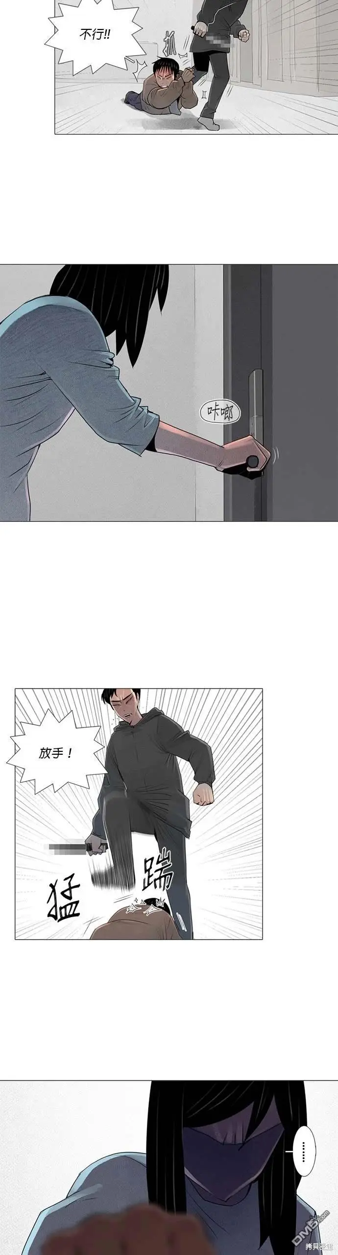 第47话 第5页