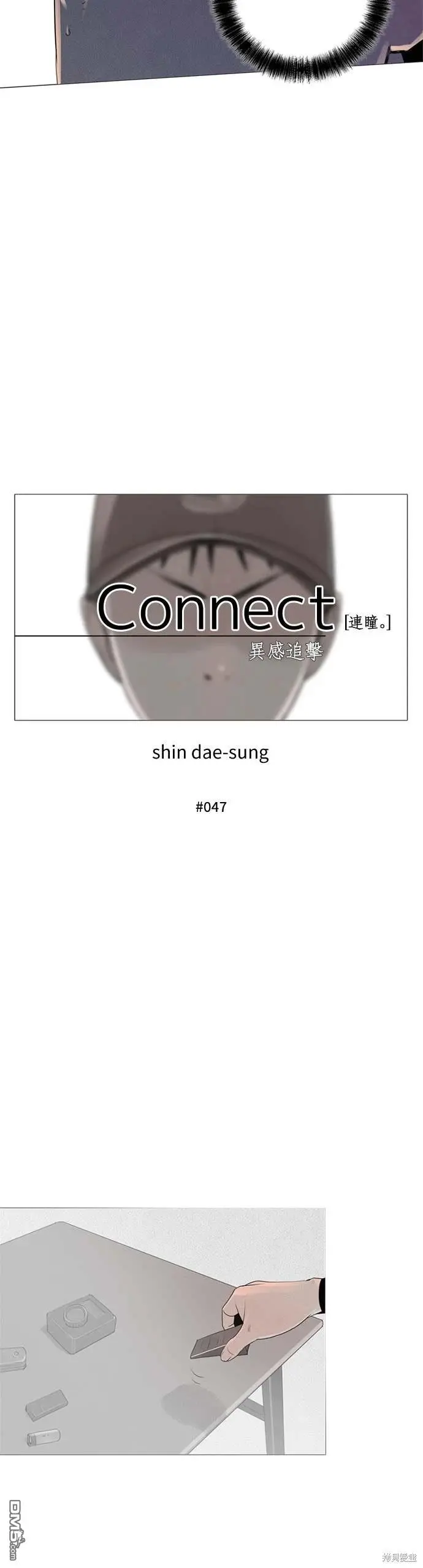 第47话 第10页
