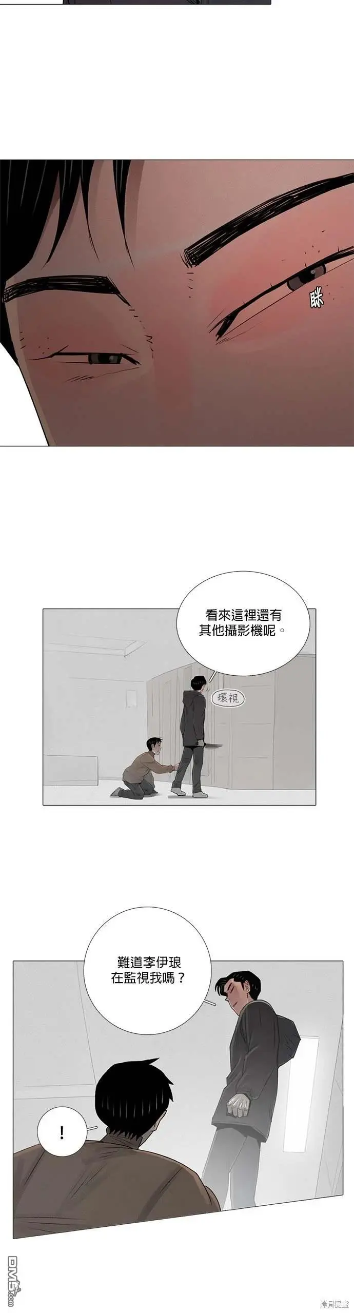 第47话 第15页