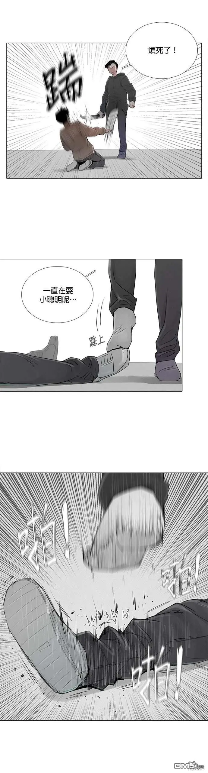 第47话 第16页