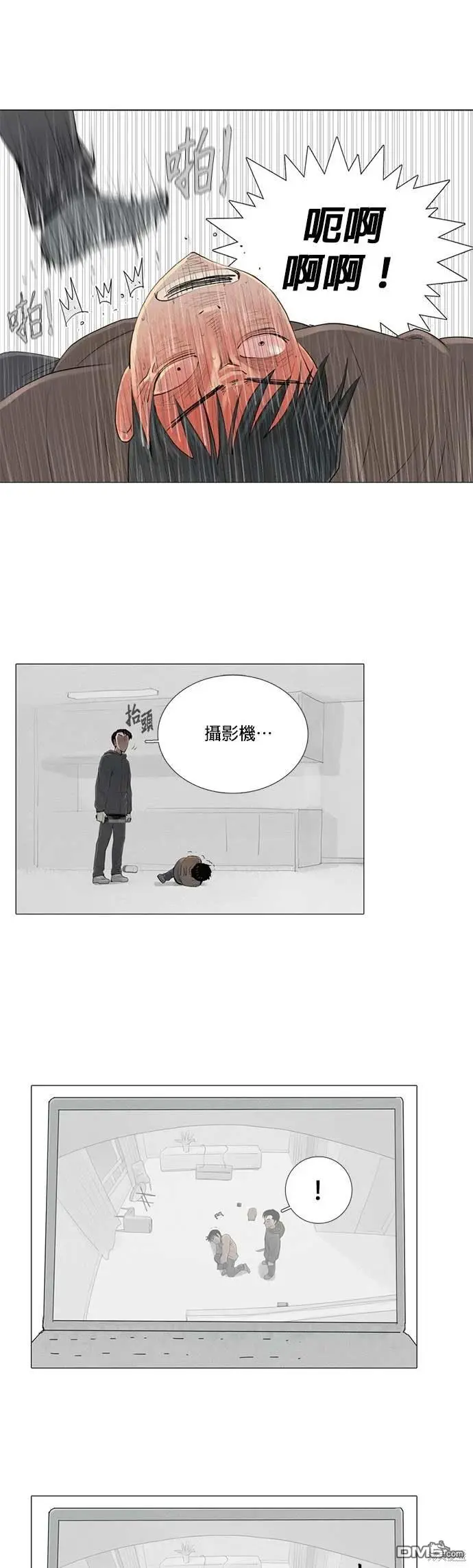第47话 第17页