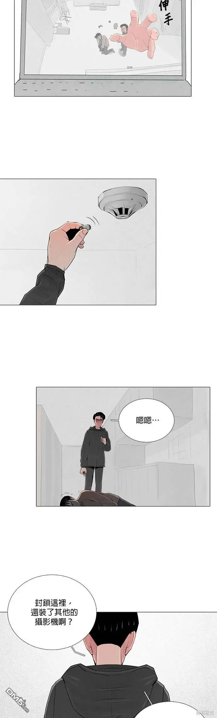 第47话 第18页