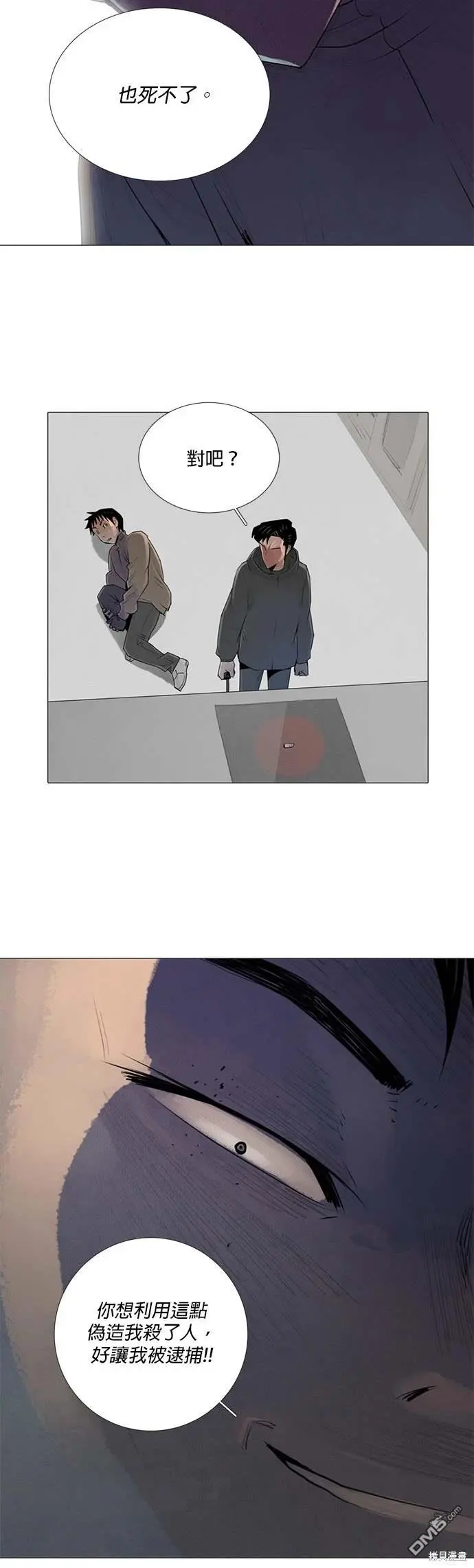 第47话 第22页