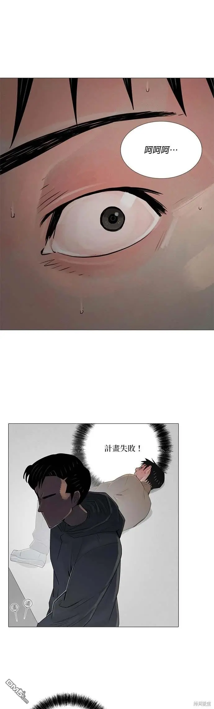 第47话 第23页