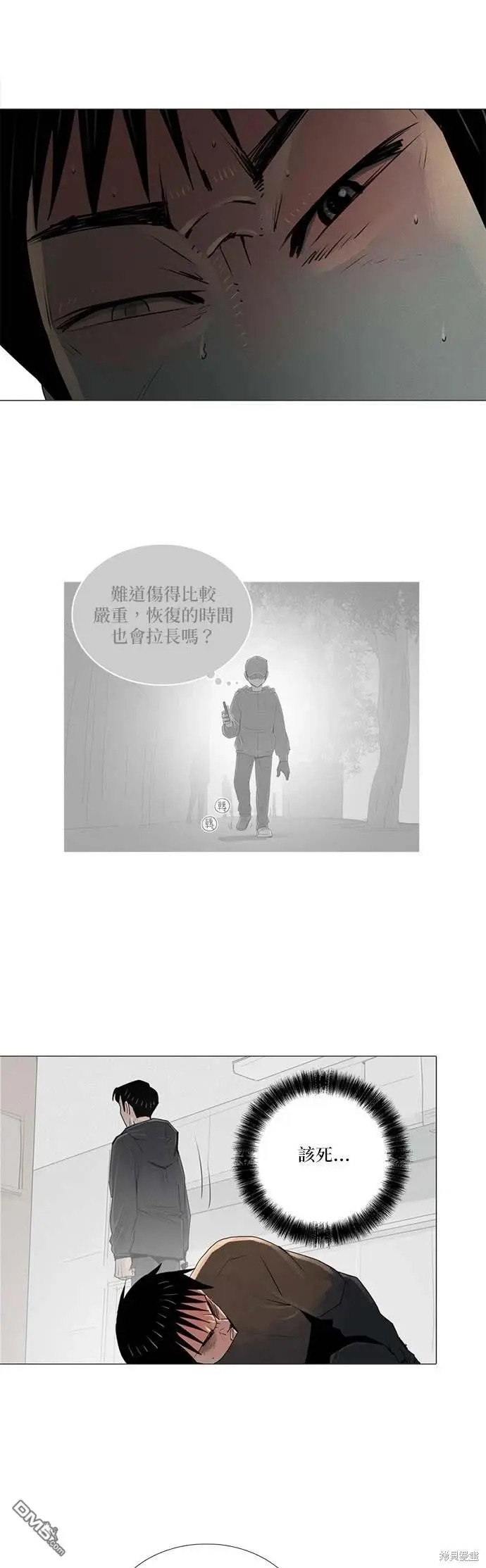 第47话 第25页