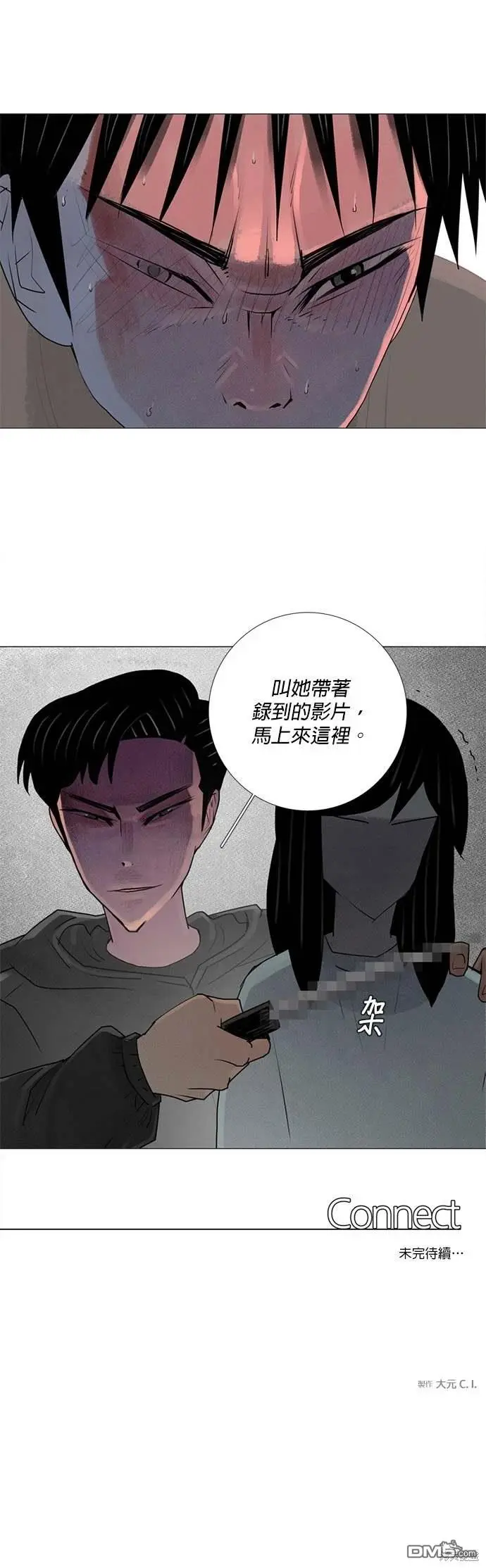 第47话 第28页