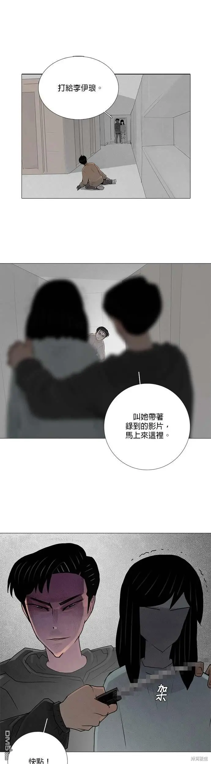 第48话 第1页