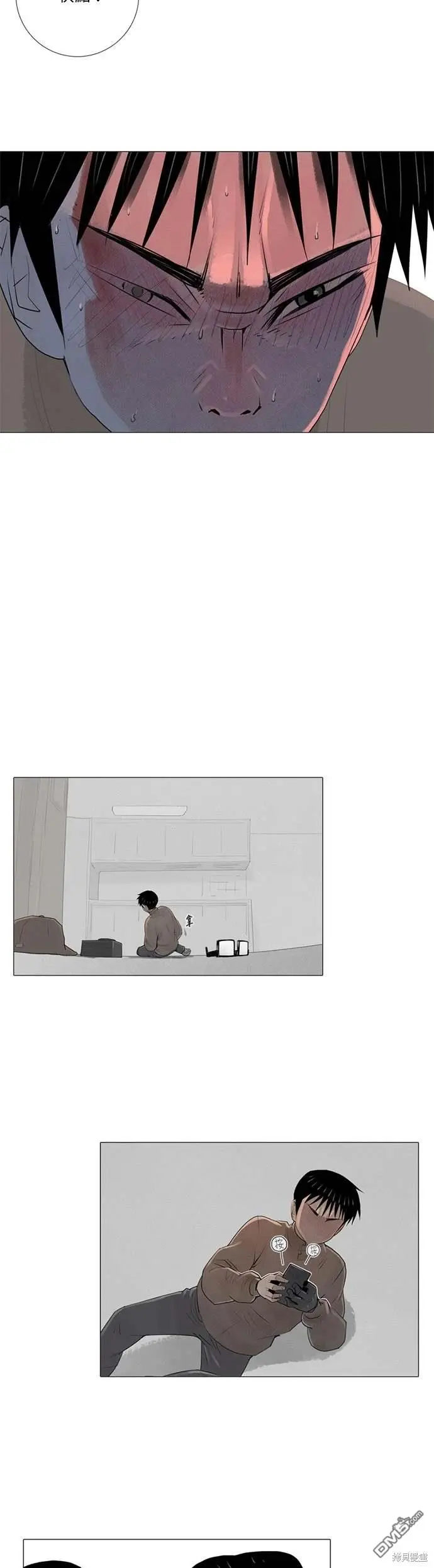 第48话 第2页