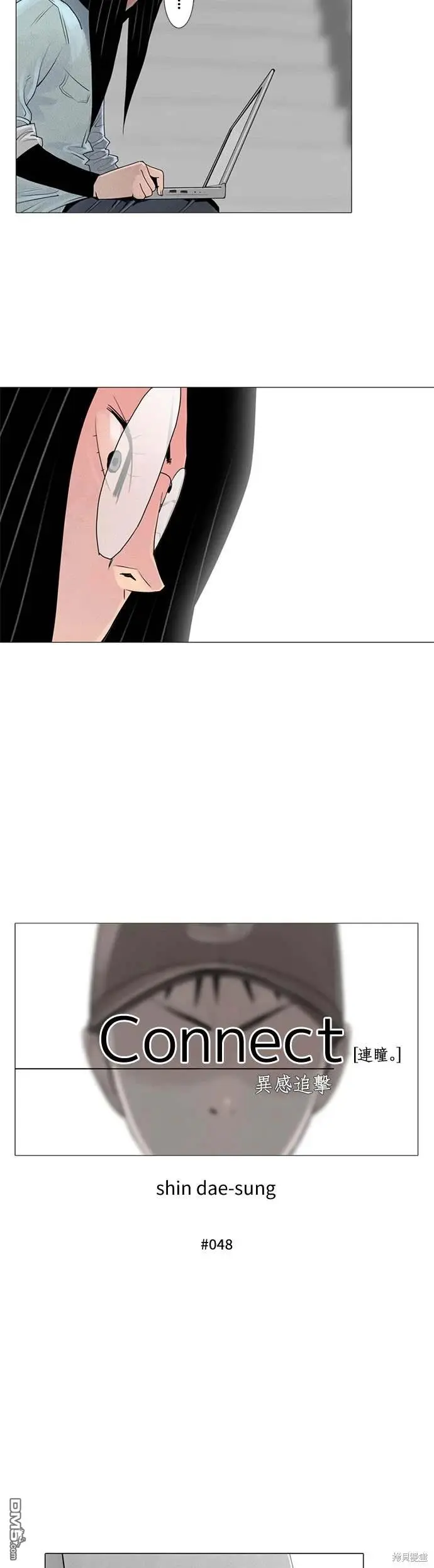 第48话 第7页