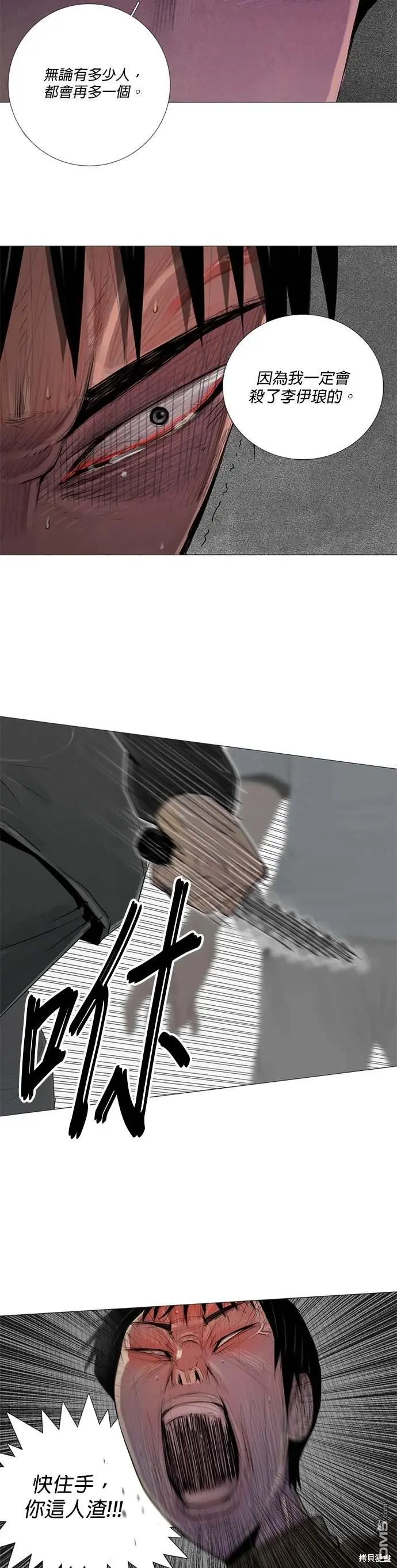 第48话 第19页