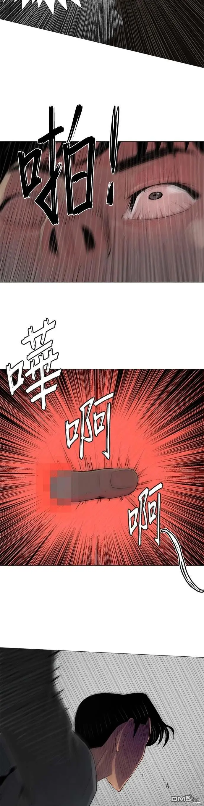 第48话 第20页