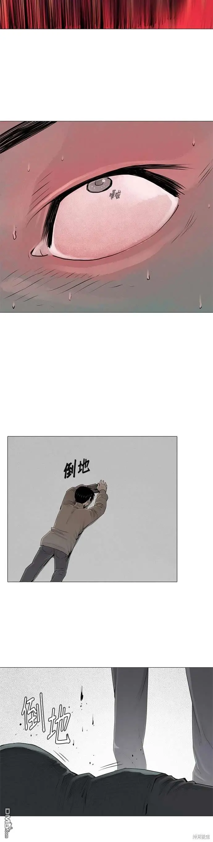 第48话 第23页