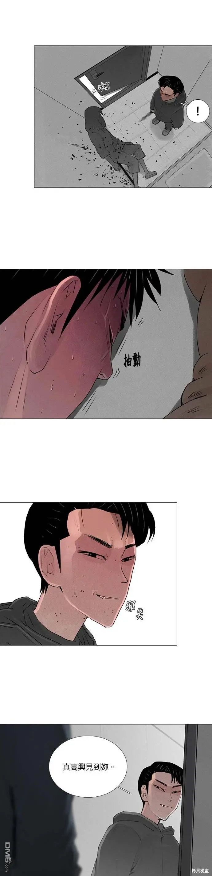 第48话 第25页