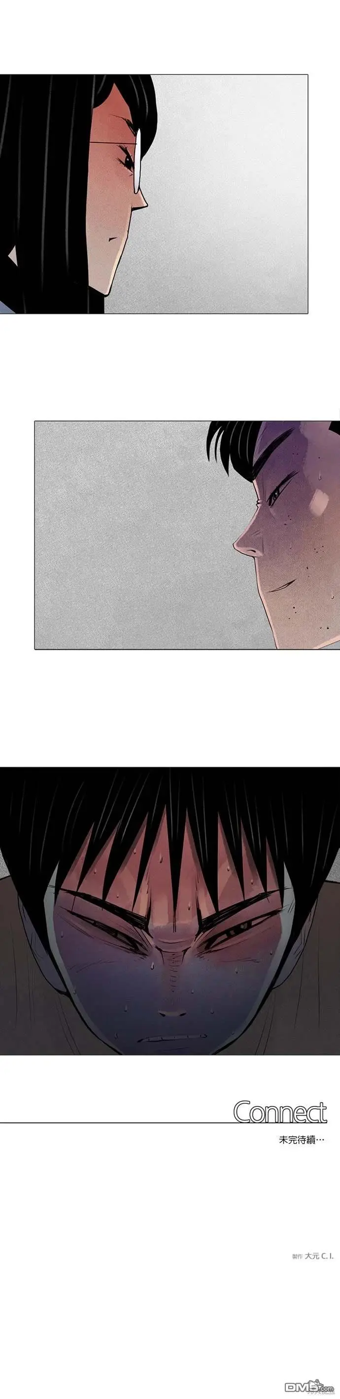 第48话 第28页
