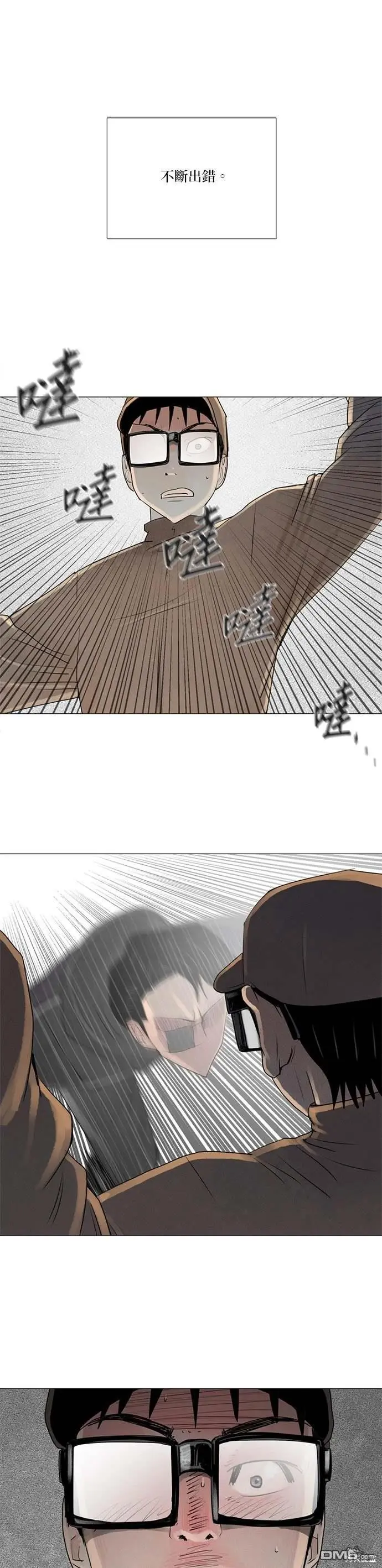 第46话 第2页