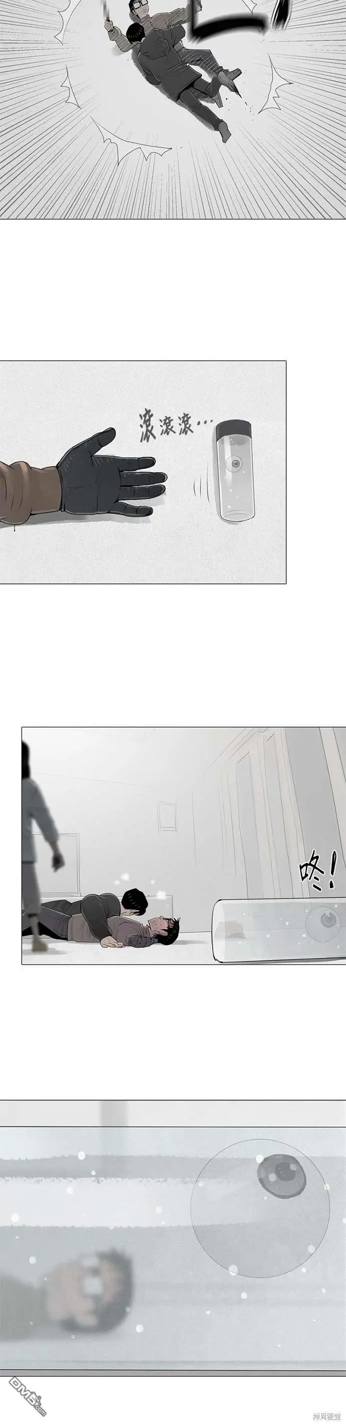 第46话 第4页