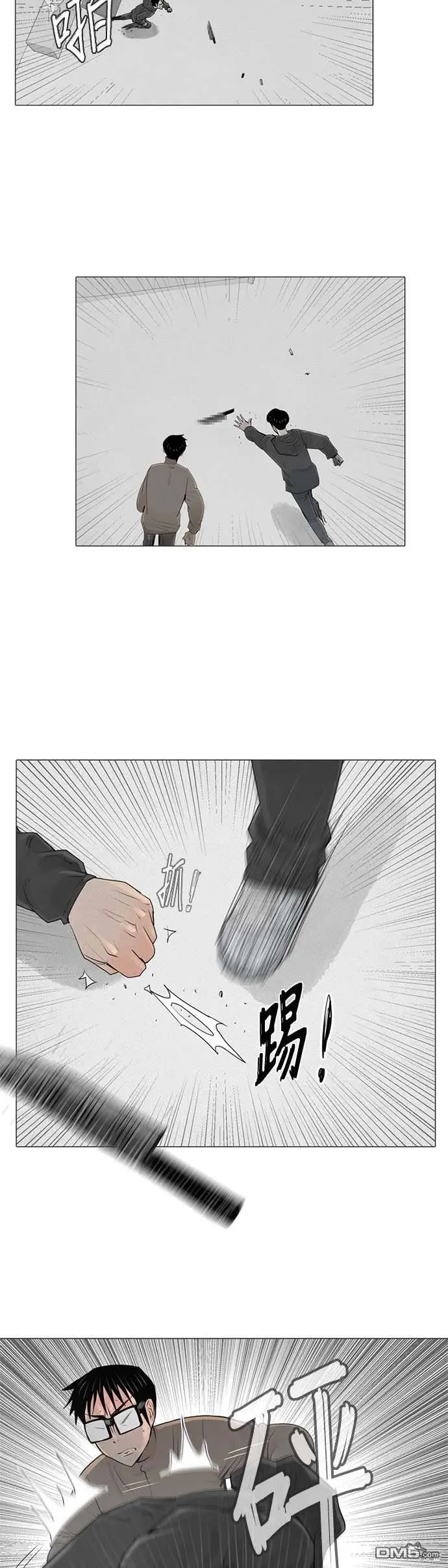第46话 第17页