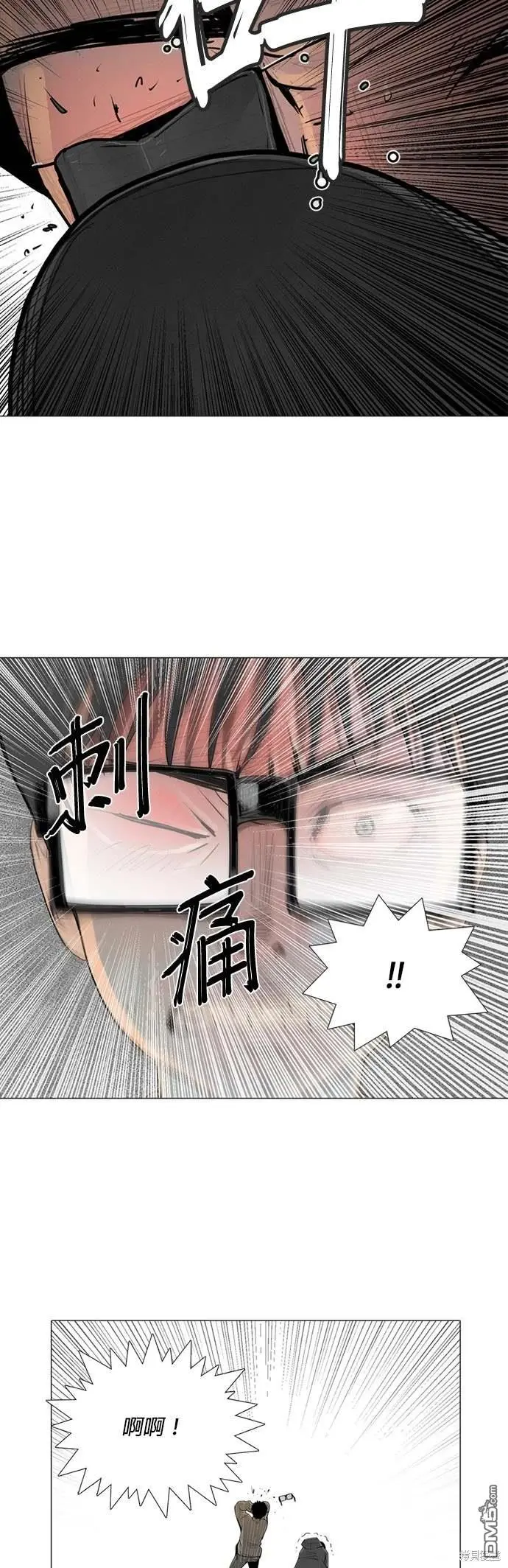 第46话 第20页