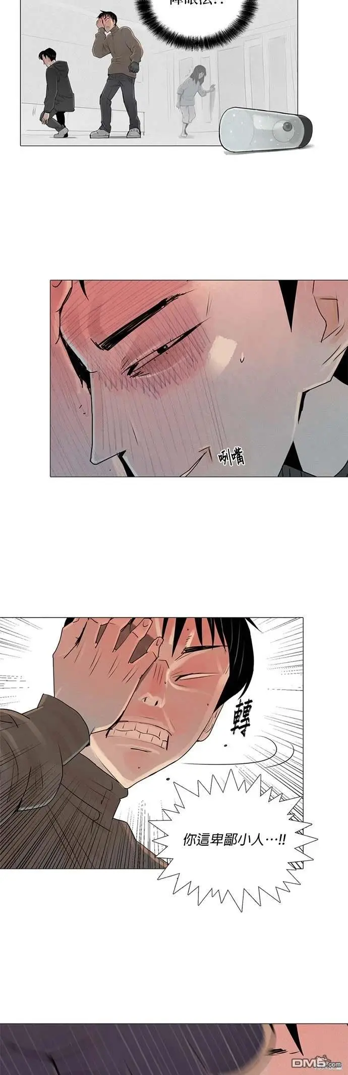 第46话 第22页