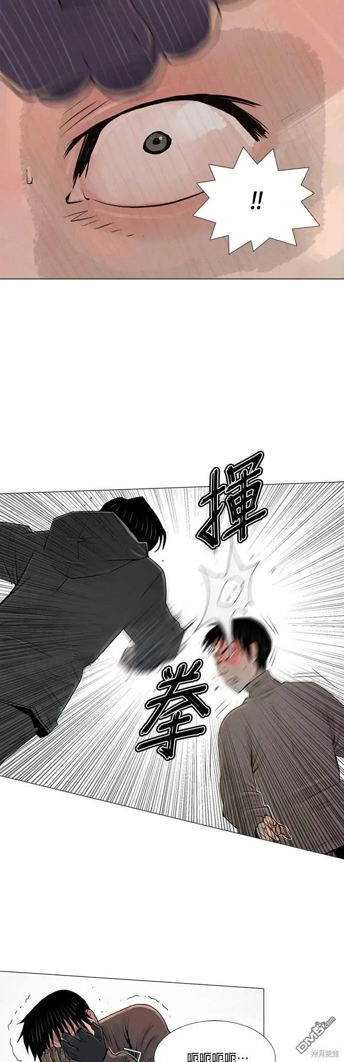 第46话 第23页
