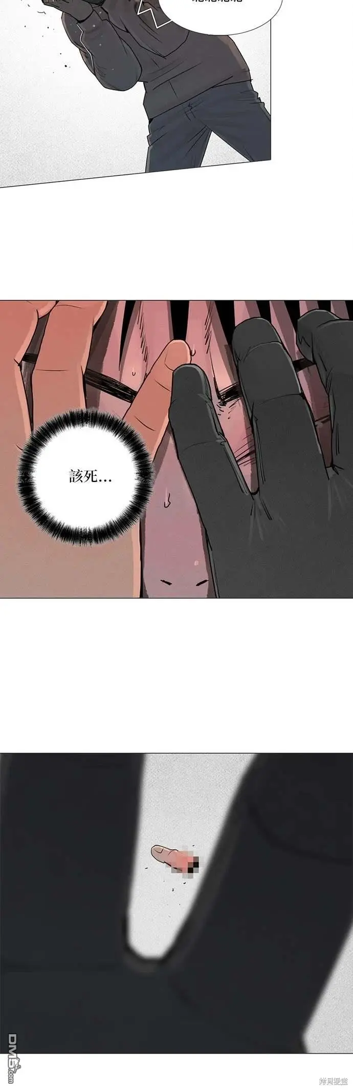 第46话 第24页
