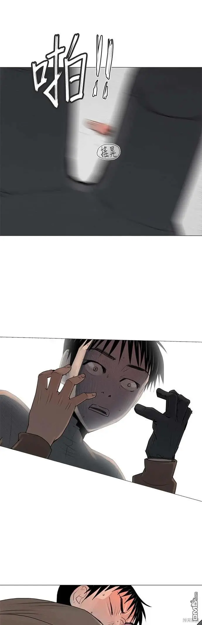 第46话 第25页