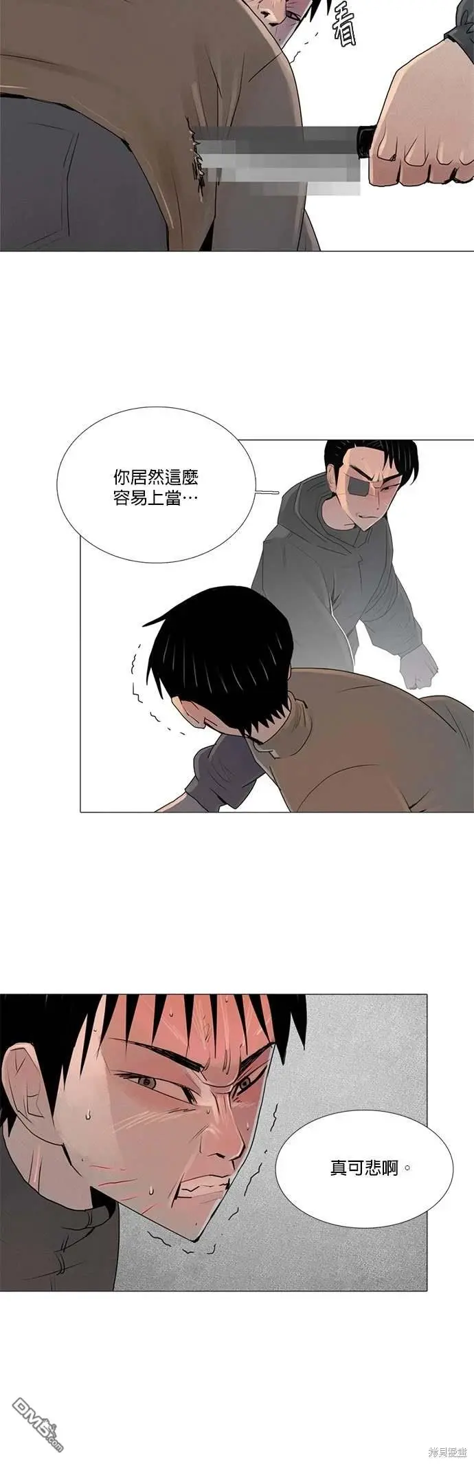 第46话 第26页