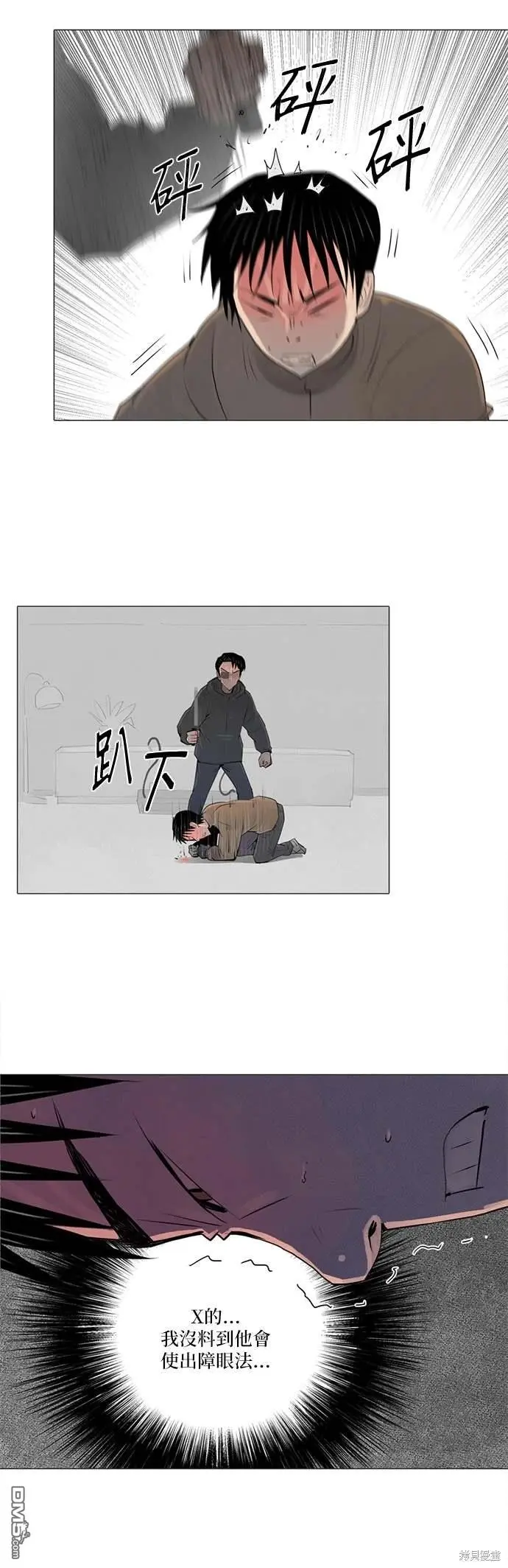 第46话 第27页
