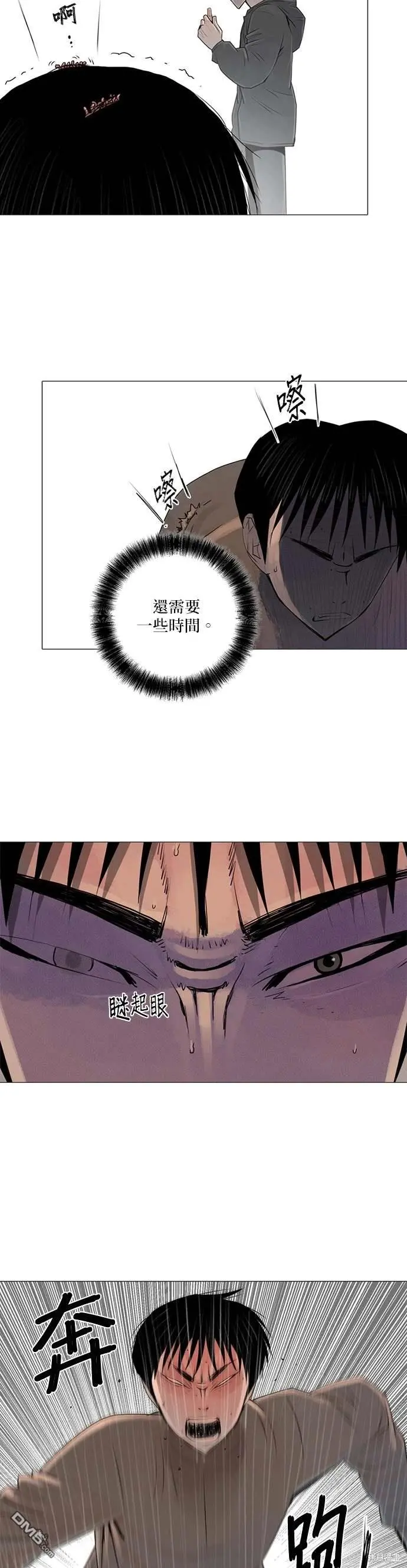 第46话 第29页