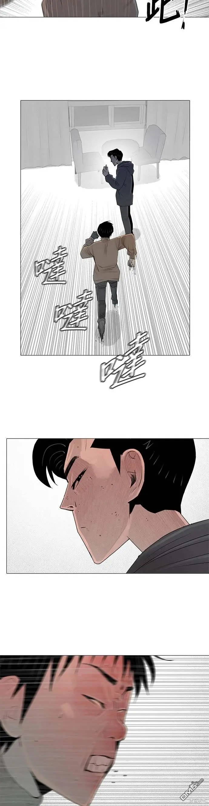 第46话 第30页