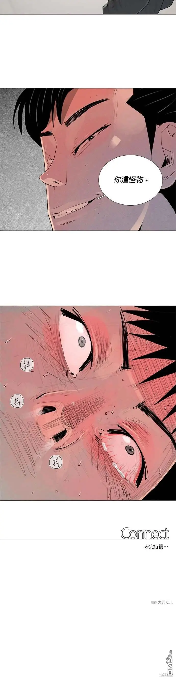 第46话 第33页
