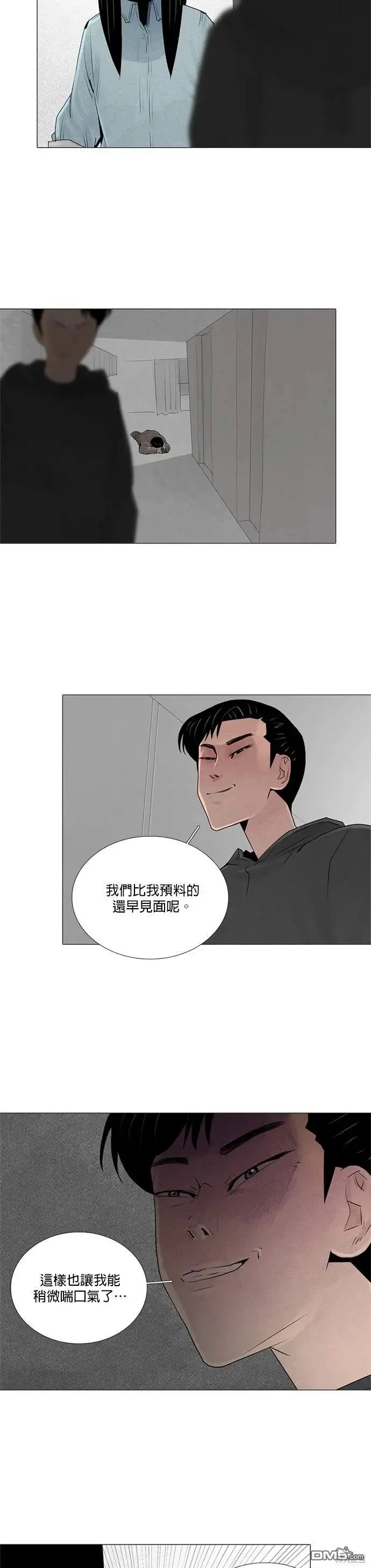 第49话 第2页