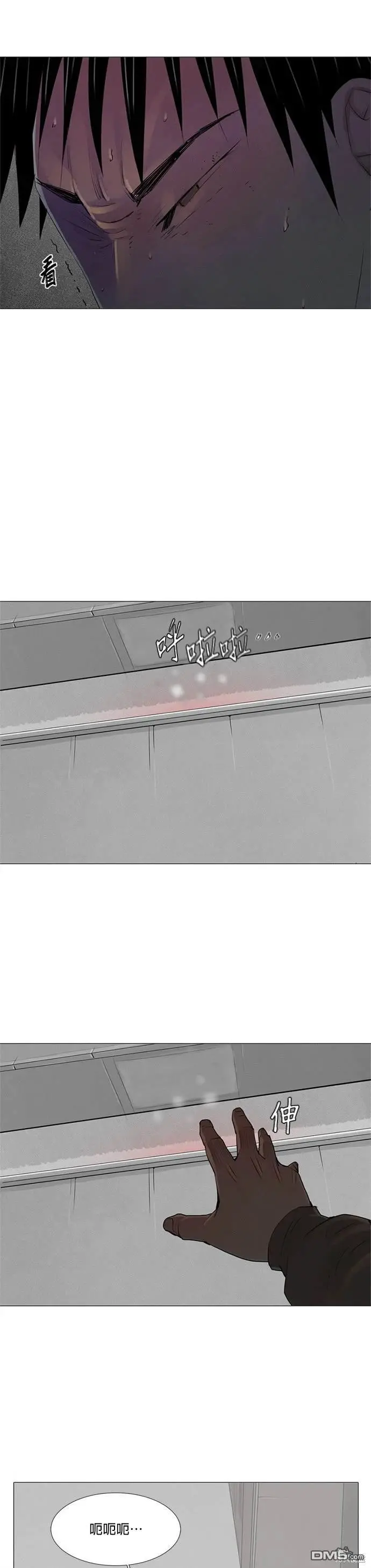 第49话 第4页