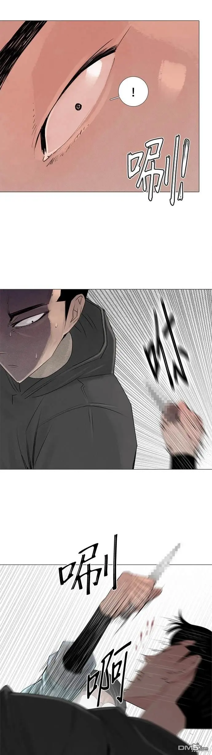 第49话 第11页