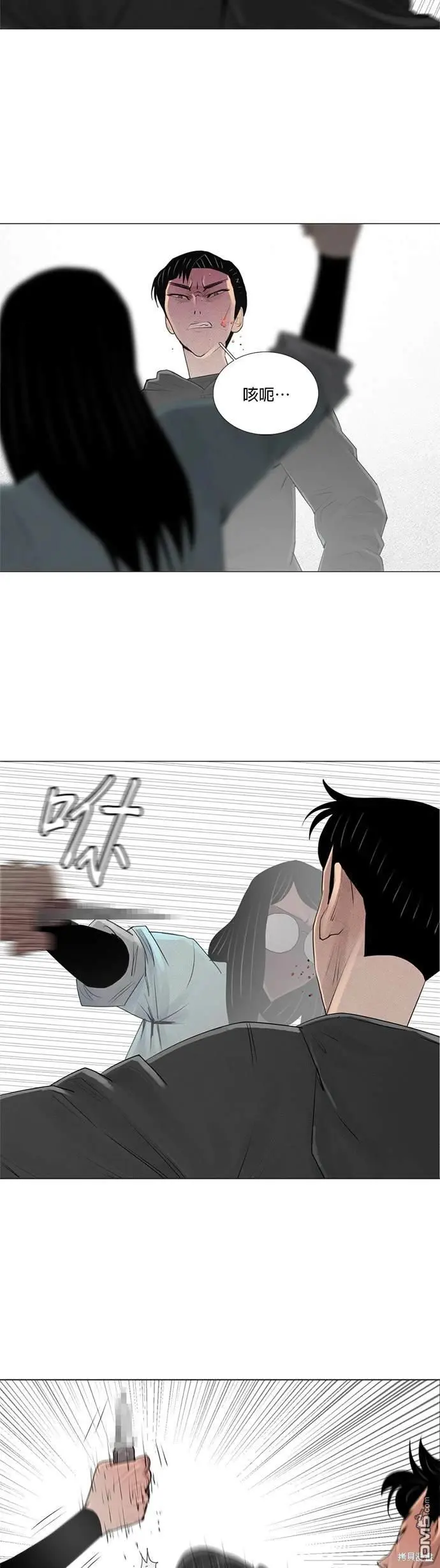 第49话 第12页