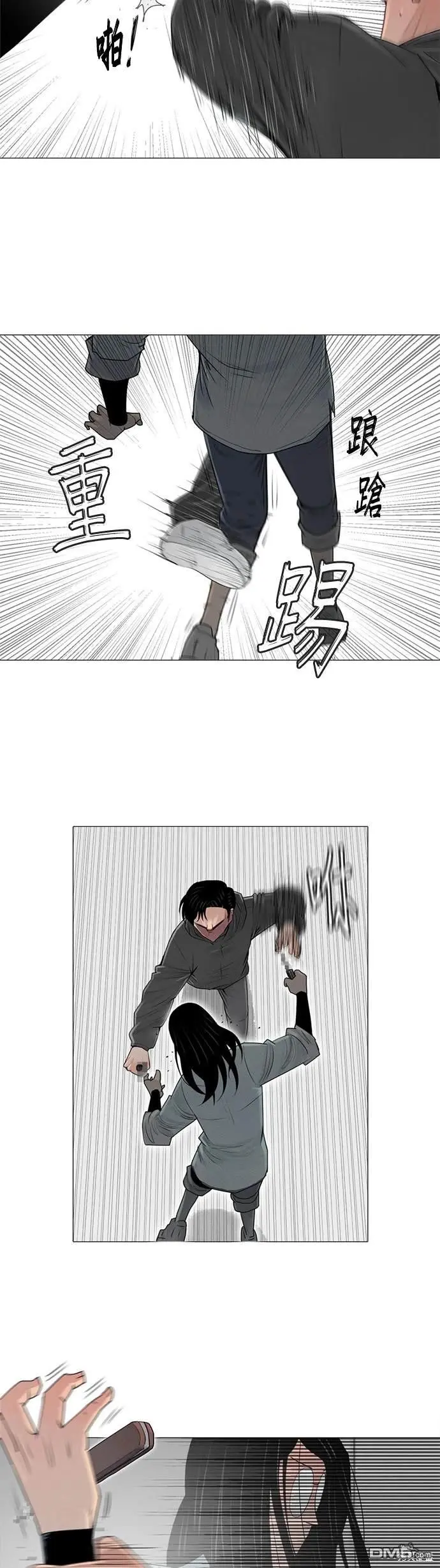 第49话 第13页