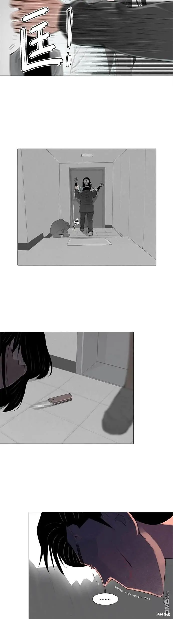 第49话 第14页