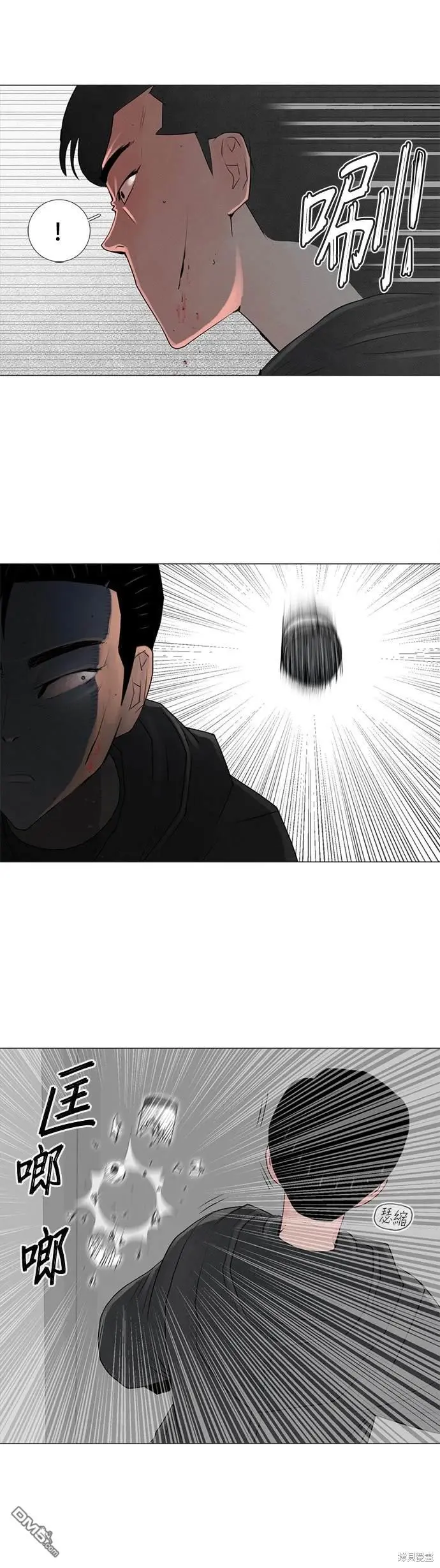 第49话 第16页