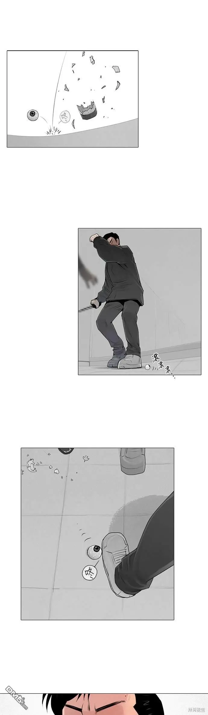 第49话 第17页
