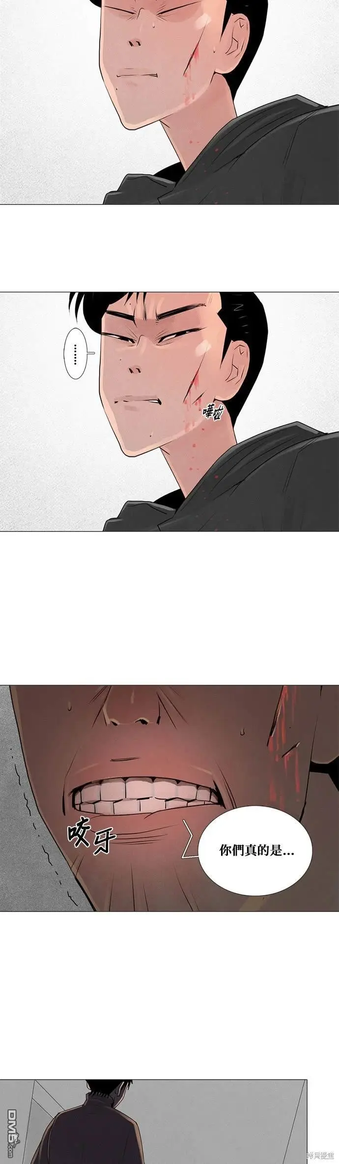 第49话 第18页