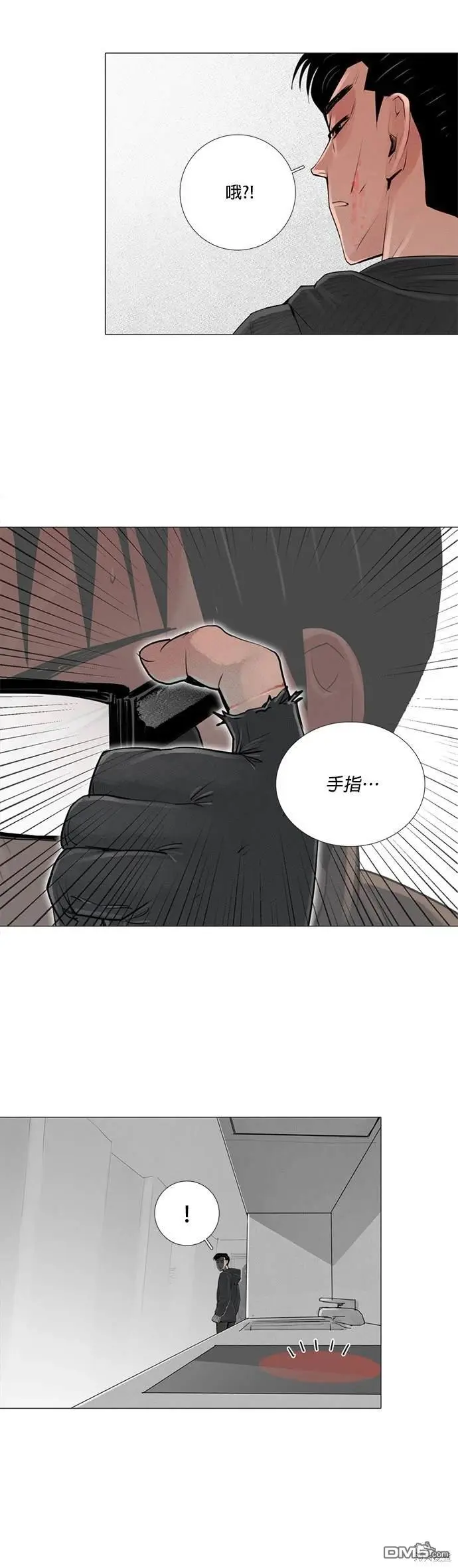第49话 第20页