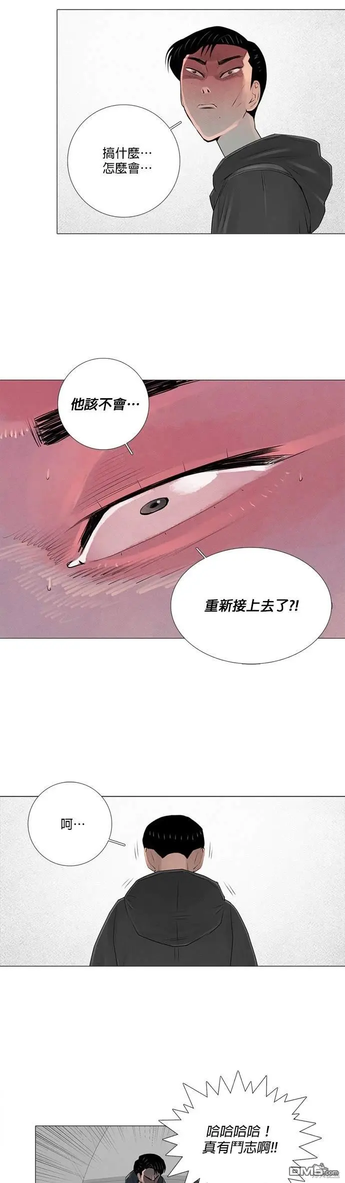 第49话 第21页