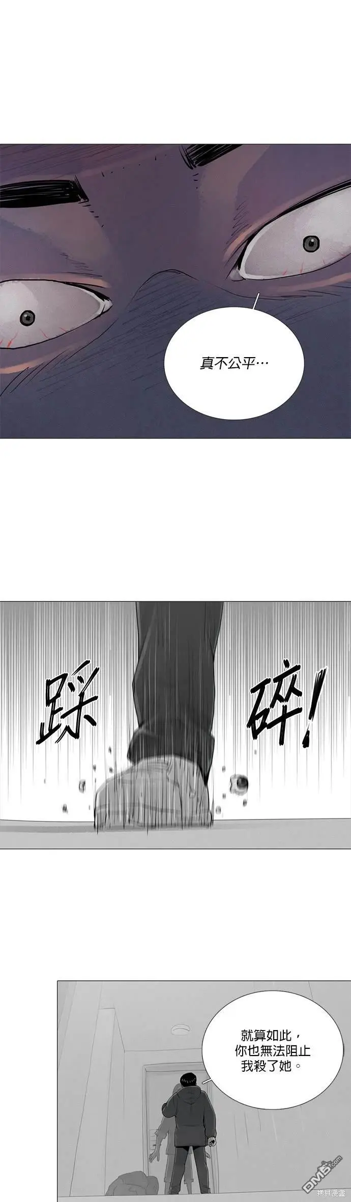 第49话 第23页