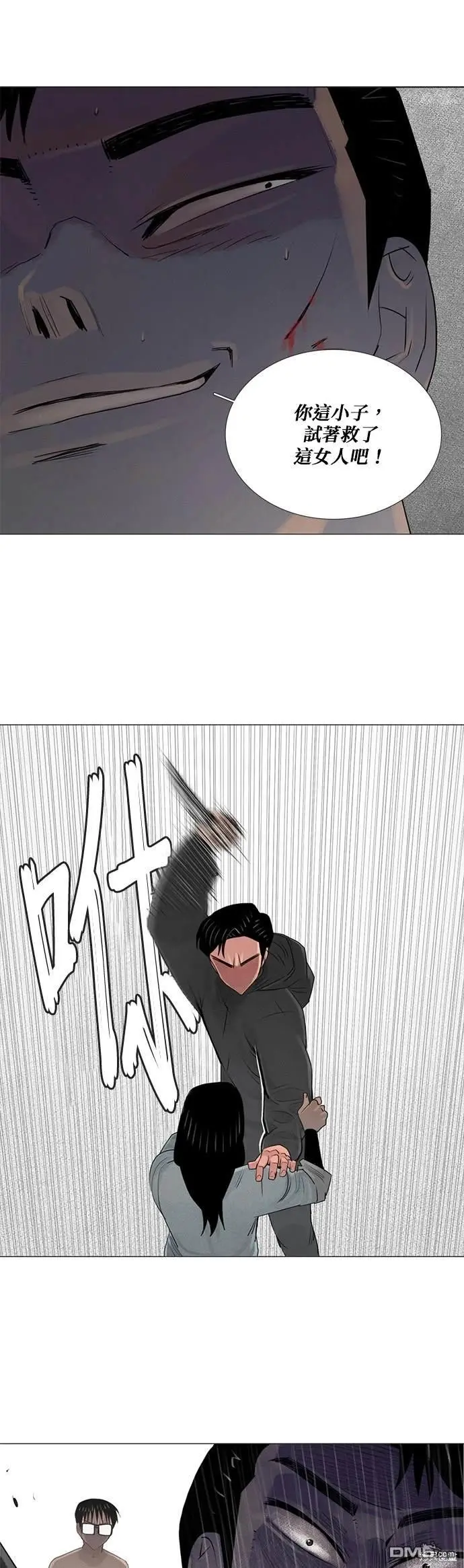 第49话 第25页