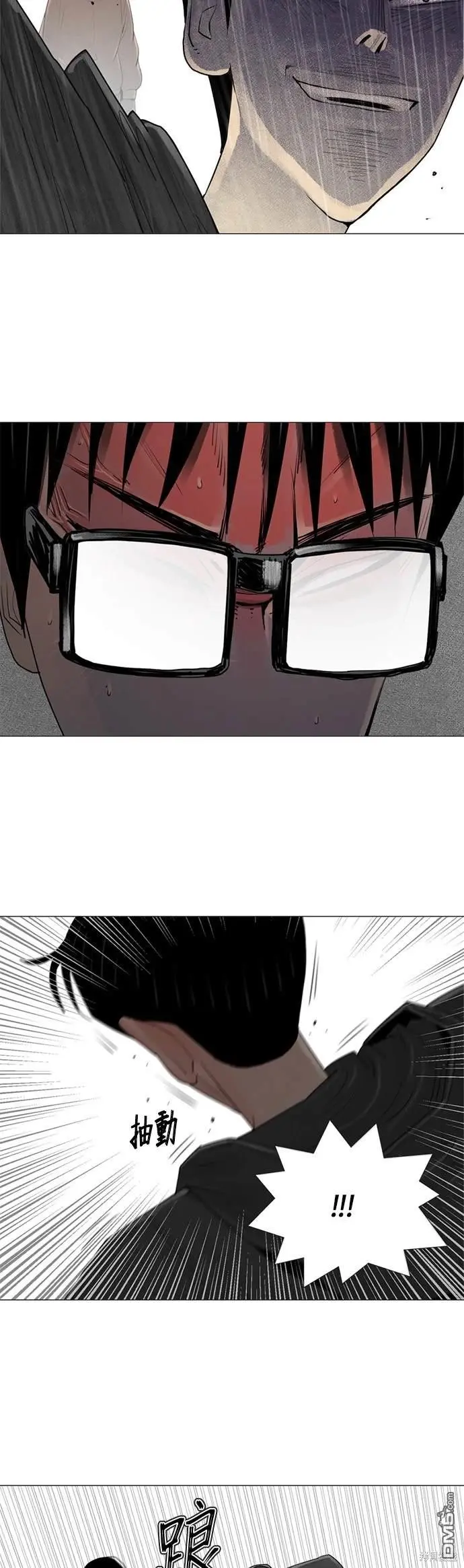 第49话 第26页