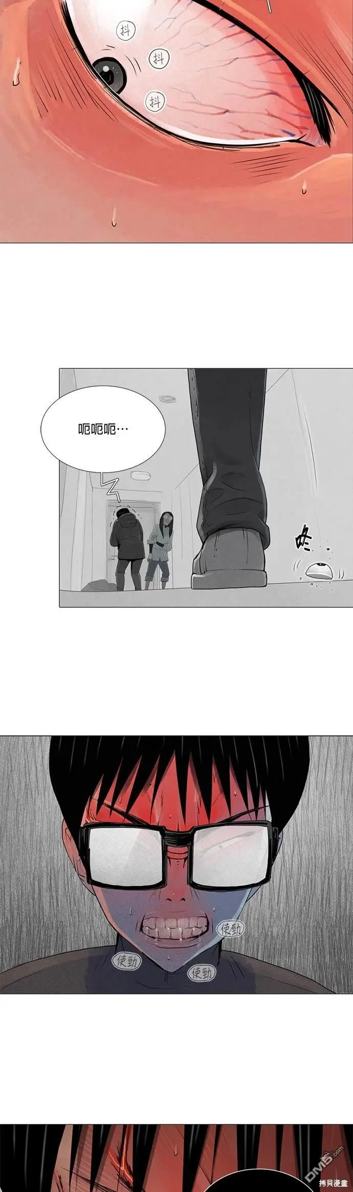 第49话 第29页