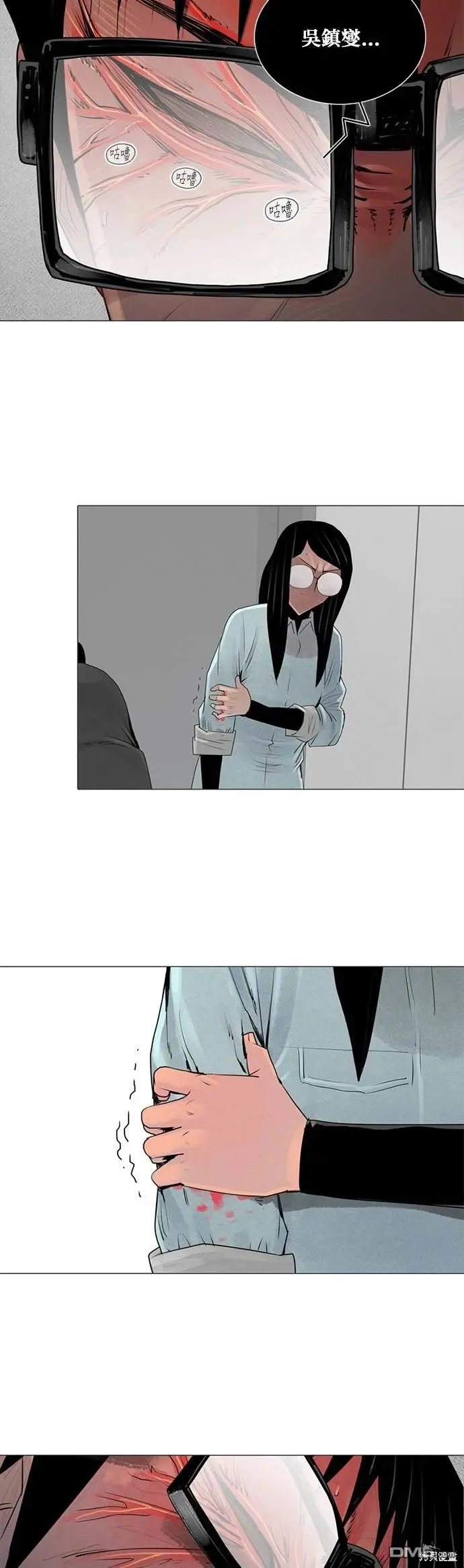 第49话 第30页