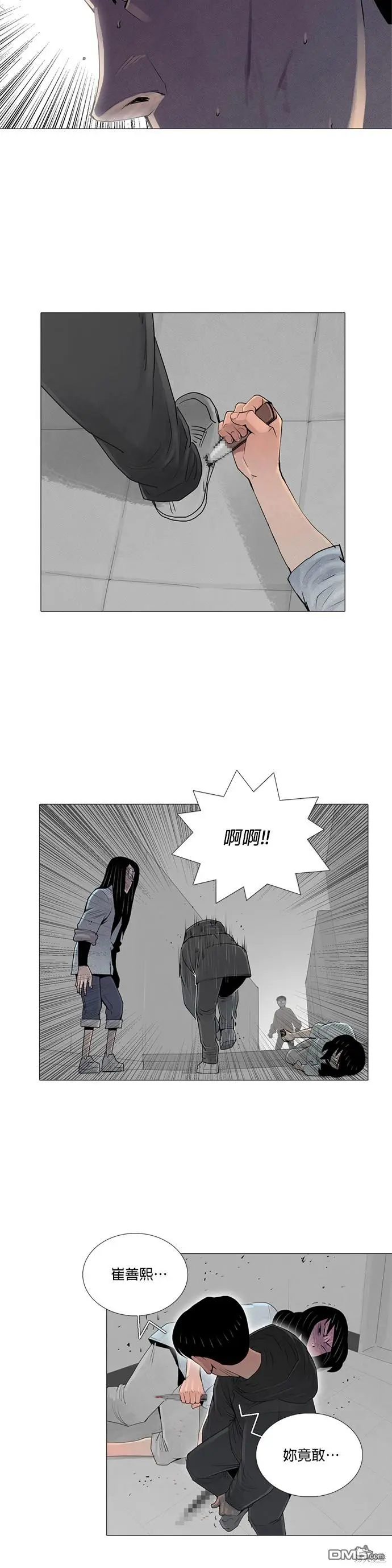 第50话 第13页