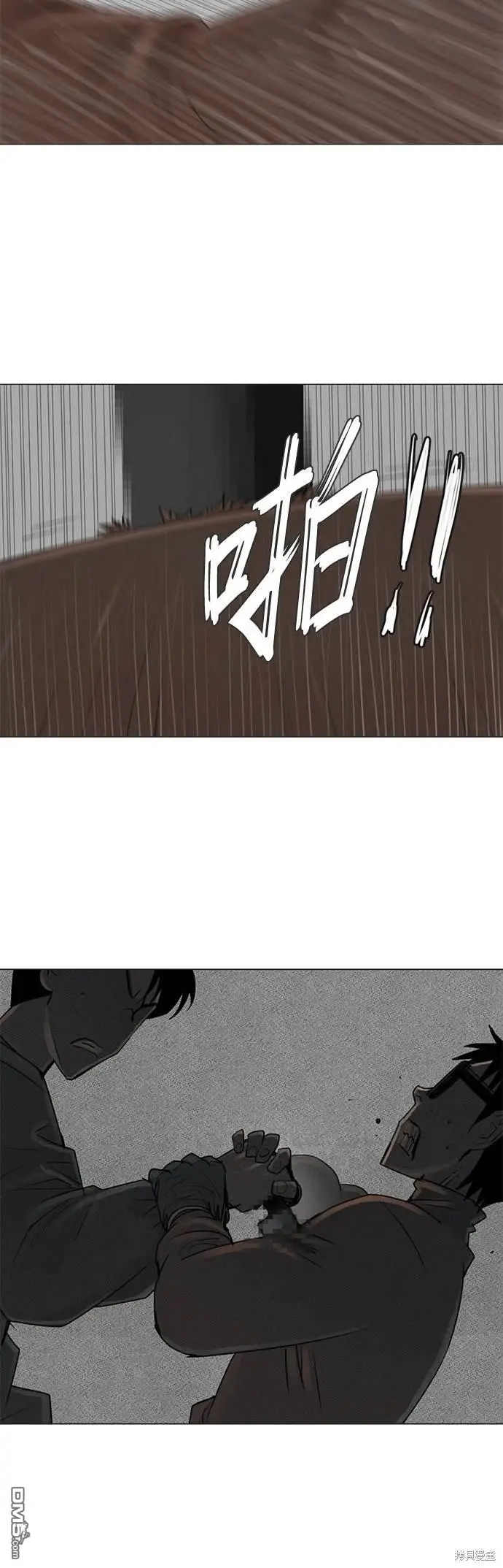 第53话 第8页